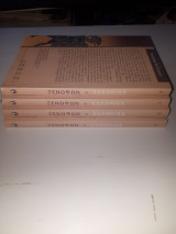 Ξενοφών Ελληνικά 4 τόμοι